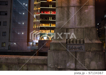 都会の夜景 97134367