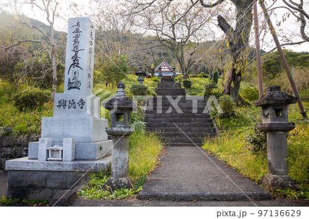 Beautiful Kotokuji Temple in Shizuoka, Japan at fall 97136629
