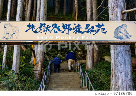 Snow monkey park sign at the entrance in Nagano Japan Snow monkey park sign at the entrance in Nagano Japan 97136786