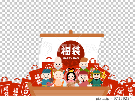 福袋のイラスト: 福袋を積んだ宝船と七福神 福袋のイラスト: 福袋を積んだ宝船と七福神 97139254
