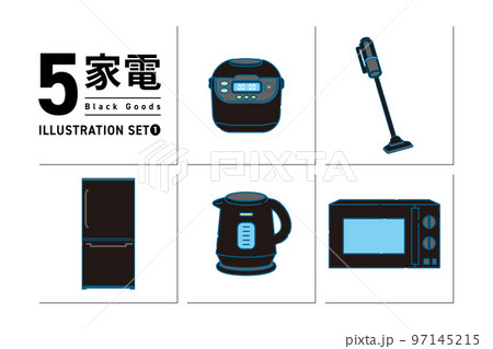 黒い家電製品のセットイラスト No.1 黒い家電製品のセットイラスト No.1 97145215
