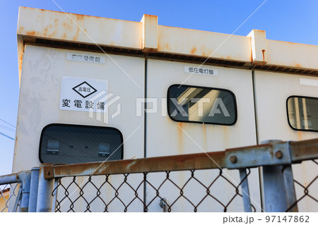 古びた変電設備 97147862