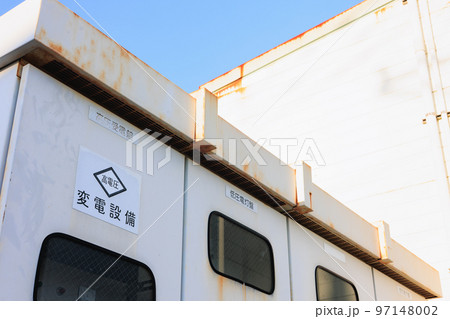 古びた変電設備 古びた変電設備 97148002