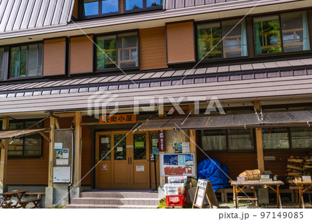長野県の北沢峠から甲斐駒ヶ岳登山：長衛小屋 97149085