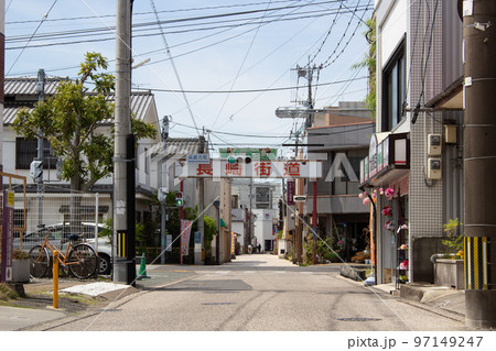 長崎街道のレトロな看板 長崎街道のレトロな看板 97149247