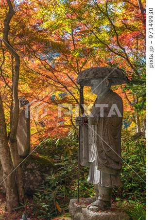 英彦山 英彦山 97149930