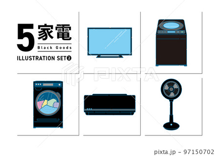 黒い家電製品のセットイラスト No.2 97150702
