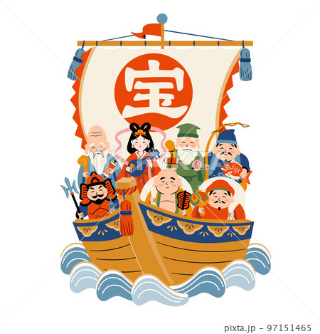 宝船に乗った七福神 宝 宝船に乗った七福神 宝 97151465