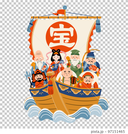宝船に乗った七福神 宝 宝船に乗った七福神 宝 97151465