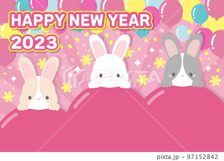 2023年年賀状バルーンとうさぎ_ピンク色 2023年年賀状バルーンとうさぎ_ピンク色 97152842