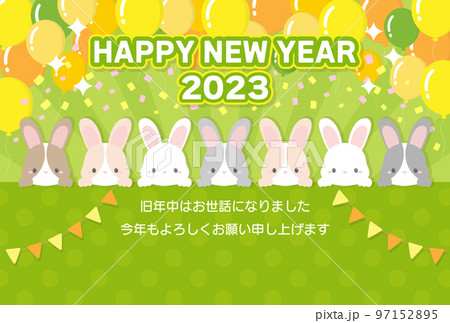 2023年年賀状パーティデザイングリーン 2023年年賀状パーティデザイングリーン 97152895