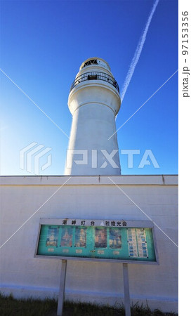 潮岬灯台（和歌山県串本町） 97153356