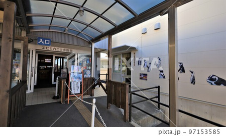 エビとカニの水族館（和歌山県すさみ町） 97153585
