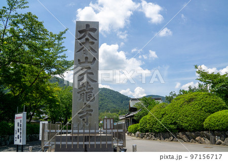 京都府　嵐山・嵯峨野　天龍寺の入口 97156717