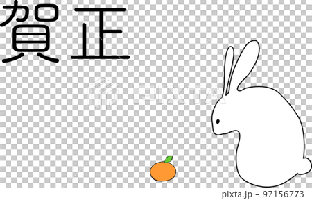 Illustration of a rabbit looking at oranges Illustration of a rabbit looking at oranges 97156773