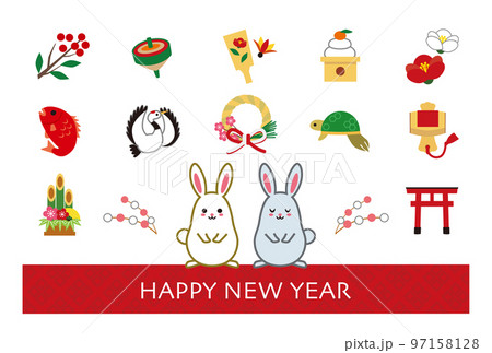 2023年 卯年 年賀状 素材 2023年 卯年 年賀状 素材 97158128
