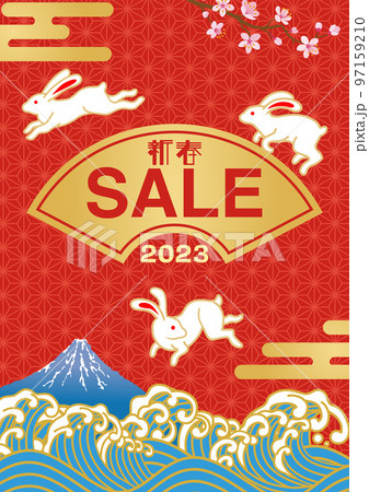 2023年　初売り　デザインテンプレート - 跳躍する三羽のウサギと富士と波　A4比率 97159210