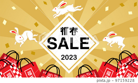 2023年 初売り デザインテンプレート - 飛び跳ねる三羽のウサギと福袋のフレーム 2023年 初売り デザインテンプレート - 飛び跳ねる三羽のウサギと福袋のフレーム 97159228