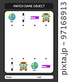 Match with same object game summer icon. worksheet for preschool kids, kids activity sheet 97168913