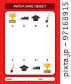 Match with same object game summer icon. worksheet for preschool kids, kids activity sheet 97168915