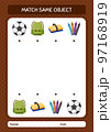 Match with same object game summer icon. worksheet for preschool kids, kids activity sheet 97168919