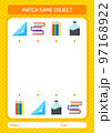 Match with same object game summer icon. worksheet for preschool kids, kids activity sheet 97168922