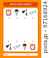 Match with same object game summer icon. worksheet for preschool kids, kids activity sheet 97168924