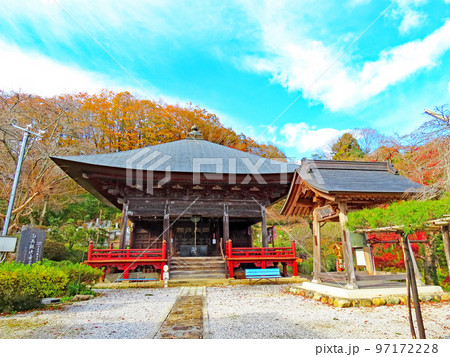 晩秋のミューズパーク 97172228