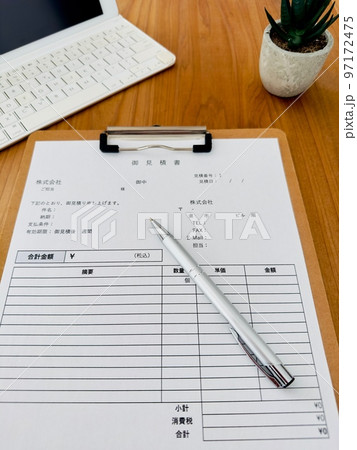 ビジネスイメージ 見積書 営業 縦位置 ビジネスイメージ 見積書 営業 縦位置 97172475