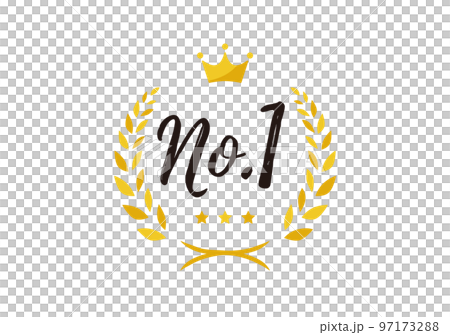 No.1 アイコン ローレル リース ベクターイラスト 97173288