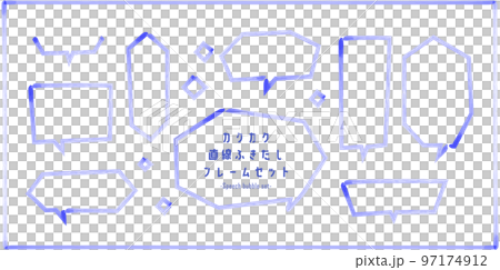 カクカク　直線で描かれた吹き出しフレームセット 97174912