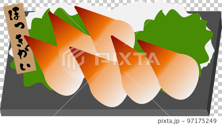 北陸生魚片的插圖 97175249