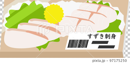 すずきの刺身のパックのイラスト すずきの刺身のパックのイラスト 97175250