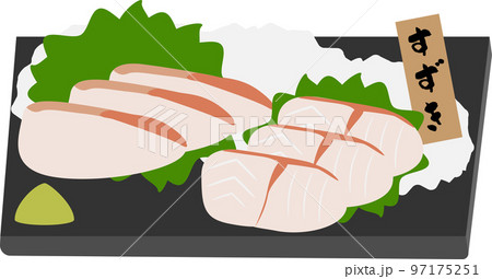 スズキの刺身のイラスト 97175251
