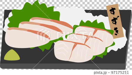 スズキの刺身のイラスト 97175251