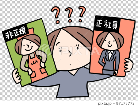 正社員と非正規社員　どちらにする？ 97175772