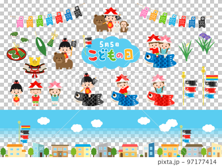 こどもの日のイラスト素材 97177414