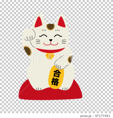 A beckoning cat praying for success A beckoning cat praying for success 97177461
