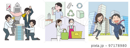 SDGs8.働きがいも経済成長も　素材集3 97178980
