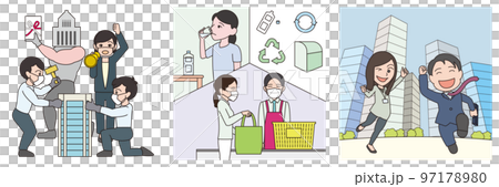 SDGs8.働きがいも経済成長も　素材集3 97178980