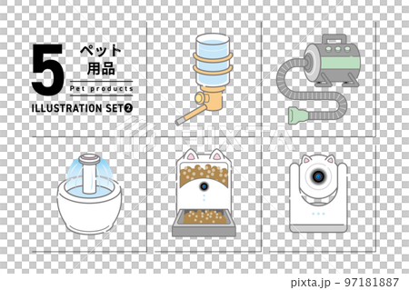 ペット用品のセットイラスト No.2 97181887