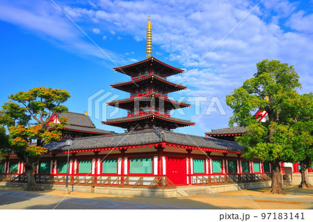 【大阪府】晴天の四天王寺の五重塔 97183141