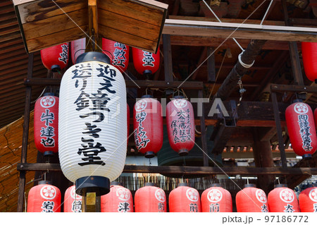 京都 千本ゑんま堂 引接寺 京都 千本ゑんま堂 引接寺 97186772