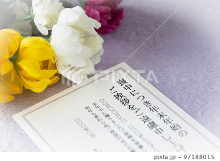 喪中はがきと菊の花　喪中欠礼 97188015