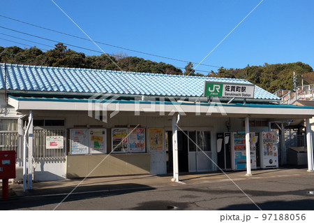 佐貫町駅(富津市) 佐貫町駅(富津市) 97188056