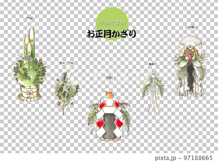 線画と水彩で描いたお正月飾りセット 97188665