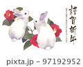 卯年　うさぎの水彩イラストの年賀状 97192952