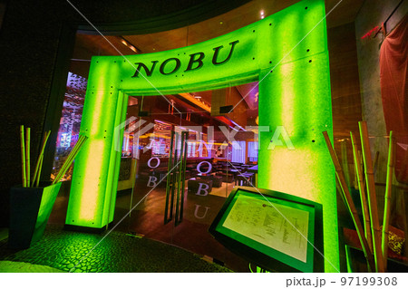 Restaurant Nobu bright green arch 97199308