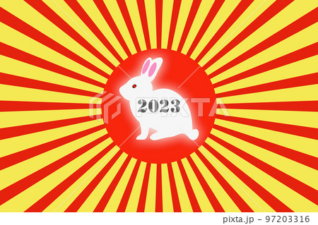 卯年の太陽 卯年の太陽 97203316