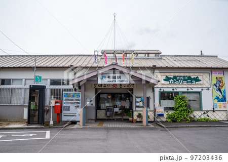 【高徳線】ゴールデンウィークの引田駅舎 97203436